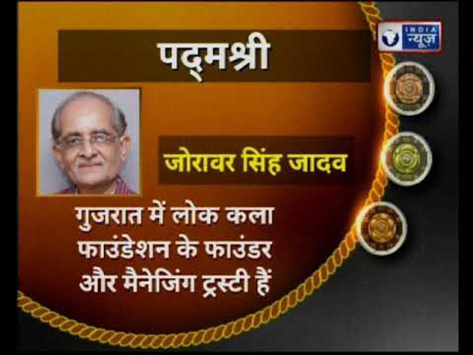 Bharat Ratna Award: देश के सर्वोच्च नागरिक सम्मान भारत रत्न का एलान