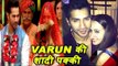Varun Dhawan & Natasha Dalal Wedding Date? वरुण धवन और नताशा दलाल नवंबर की 2019 में करेंगे शादी ?