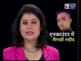 UP के अमरोहा में मुठभेड़ के दौरान एक सिपाही शहीद, यूपी सरकार ने किया मुआवजे का एलान