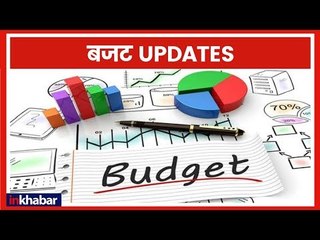 Union Budget 2019: एक फरवरी को वित्त मंत्री Arun Jaitley बजट पेश करेंगे, बड़े ऐलान का इंतजार