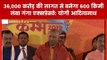 UP Cabinet Meeting: CM Yogi Adityanath Addresses Media over Kumbh Mela in Prayagraj