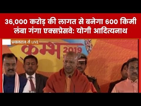 UP Cabinet Meeting: CM Yogi Adityanath Addresses Media over Kumbh Mela in Prayagraj