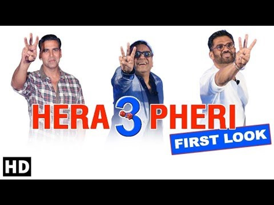Hera Pheri 3 Movie Updates; Hera Pheri 3 First Look; फैंस को जल्‍द देखने को मिलेगा तीसरा पार्ट