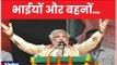 PM Narendra Modi in Surat: पीएम मोदी सूरत और डांडी के दौरे पर देंगे जनता को नई सौगात