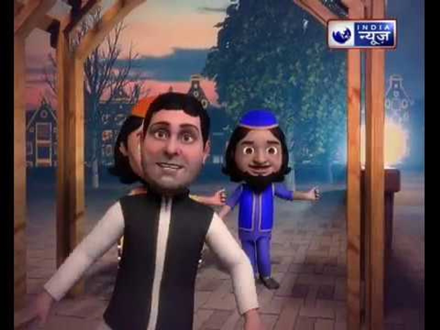 Priyanka-Rahul Gandhi Cartoon Video; Funny Cartoon; कांग्रेस में प्रियंका  आई, बधाई हो बधाई|| Wah Wah - video Dailymotion