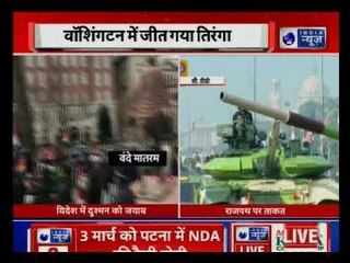 भारतीय दूतावास के सामने कुछ अलगाववादियों का गणतंत्र दिवस पर तिरंगा जलाने का प्रयास