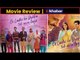 Ek Ladki Ko Dekha Toh Aisa Laga Film Review | एक लड़की को देखा तो ऐसा लगा मूवी रिव्यू | Sonam Kapoor