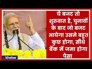 PM Modi Bengal Rally Speech: ममता बनर्जी हिंसा पर क्यों उतारू हैं, भीड़ देखकर समझ आ गया- PM