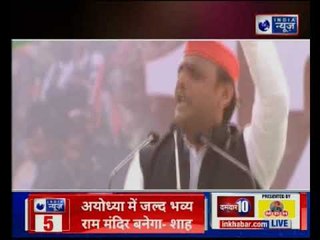 Lok Sabha Elections 2019: महागठबंधन से कैसे निपटेगी बीजेपी?