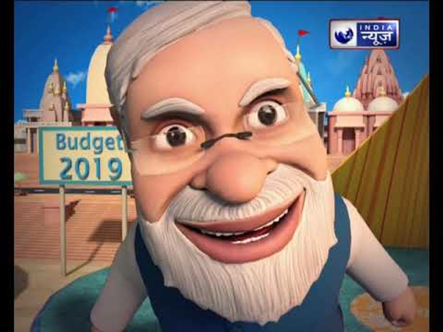 Narendra Modi vs Rahul Gandhi on Interim budget 2019; बजट से राहुल गाँधी  बेचैन; Funny Comedy Video - video Dailymotion