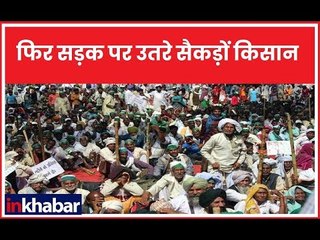 Farmers Protest in Delhi: PM आवास पर प्रदर्शन करने की मांग कर रहे किसान; Farmers Rally Jantar Mantar