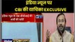 Mamata Banerjee vs CBI: इंडिया न्यूज पर CBI की याचिका EXCLUSIVE; Prakash Javadekar on West Bengal
