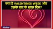 Valentine Day Week List 2019: Rose Day, Hug Day, Kiss Day, Propose Day, Valentine's Day, Teddy Day