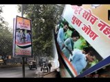 Priyanka Gandhi poster Controversy | Rahul & Priyanka Gandhi Poster Outside Congress Headquarter