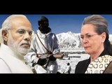 Indian Army Coup Story - सैन्य तख्तापलट खुलासे के बाद BJP ने कांग्रेस को घेरा | BJP Congress