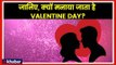 Valentine's Week List 2019 | Valentine Day 2019 | Propose Day, Hug Day, Kiss Day, Valentine's Day