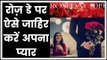 Rose Day 2019 Special WhatsApp Status, Song, Video, Valentine Day Message रोज़ डे वेलेंटाइन डे 2019