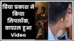 Priya Prakash Varrier Kiss Scene with Roshan Abdul Rauf Gone Viral, Oru Adaar Love Wink Viral Video