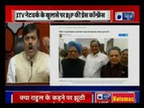 BJP seeks identity of UPA minister who planted stories of Army coup in media; GVL Narasimha Rao LIve