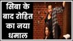 Rohit Shetty Farah Khan Next Action Comedy Movie; Rohit Shetty Film 2019; Simmba Movie