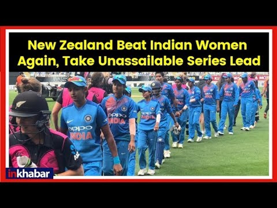 India vs New Zealand Women T20 Live Scorecard Eden Park Auckland इंडिया न्यूजीलैंड दूसरा टी-20 स्कोर