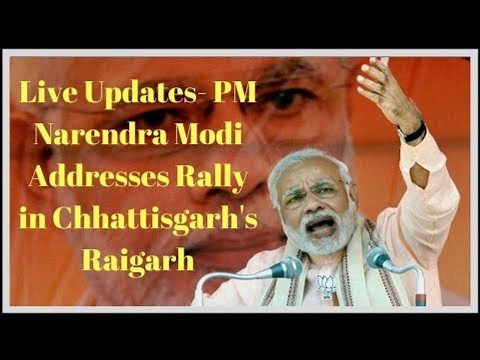 PM Narendra Modi Raigarh Rally Live Updates - Congress Stopping Government Schemes; नरेंद्र मोदी