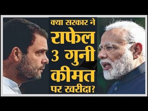 Rahul Gandhi on Rafale Deal LIVE - PM Narendra Modi Conducted Parallel Negotiations with French Govt