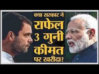 Rahul Gandhi on Rafale Deal LIVE - PM Narendra Modi Conducted Parallel Negotiations with French Govt