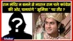 Ram Arun Govil to join Congress रामायण के राम अरुण गोविल हो सकते हैं कांग्रेस में शामिल