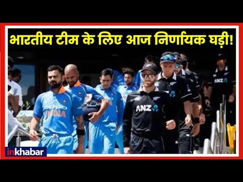 India vs New Zealand 2nd T20 Live Update Eden Park Auckland भारत ने न्यूजीलैंड को सात विकेट से हराया