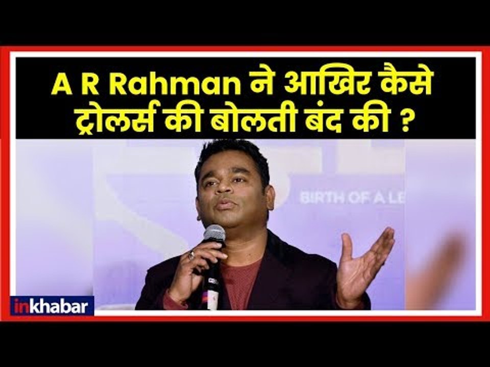 AR Rahman's Daughter Khatija Trolled for Wearing Niqab बेटी के बुर्का पहनने पर ट्रोल हुए रहमान