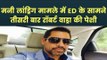 ED दफ्तर में रॉबर्ट वाड्रा से क्या- क्या पूछे सवाल, 3rd day appears in Money Laundering Case