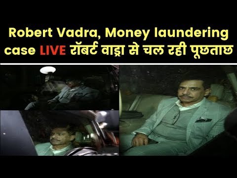 Robert Vadra questioned third time in money laundering case by ED; वाड्रा से ED की पूछताछ