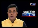 Rafale Deal: राहुल गांधी का आरोप, बीजेपी का जवाब या 2019 लोकसभा चुनाव की सियासत