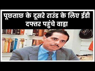 Robert Vadra Money Laundering Case Day 2 at ED Office Robert Vadra Priyanka Gandhi Case LIVE Updates