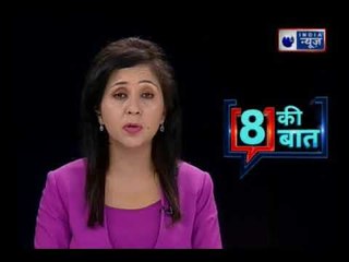 Shamli District: लड़की का पीछा करते हुए घर तक पहुंच गया मनचला, जमकर हुई पिटाई