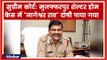 CBI additional director Nageswara Rao guilty in Muzaffarpur shelter home case; नागेश्वर राव दोषी