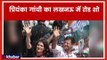 Priyanka Gandhi Lucknow road show, rally LIVE Updates; प्रियंका गांधी का लखनऊ रोड शो; Rahul Gandhi