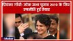 Priyanka Gandhi holds meetings in Congress office Lucknow, Rahul Gandhi, jyotiraditya scindia