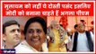 Want Narendra Modi to become Prime Minister again, says Mulayam Singh in Lok Sabha