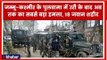 Pulwama Terror Attack Live Updates: जम्मू-कश्मीर के पुलवामा में उरी के बाद अब तक का सबसे बड़ा हमला