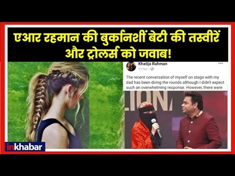 AR Rahman Hits Back at Trolls, posts picture on Twitter, Defends Daughter Khatija Rahman for Niqab
