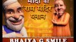 Narendra Modi Ram Mandir Plan; Funny Cartoon Comedy Video; फनी कार्टून कॉमेडी वीडियो; Bhaiya G Smile