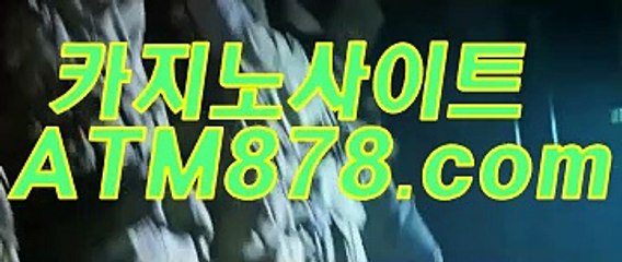 카지노싸이트주소 （（ｔｔｓ３３２.ＣＯＭ）） 카지노싸이트주소