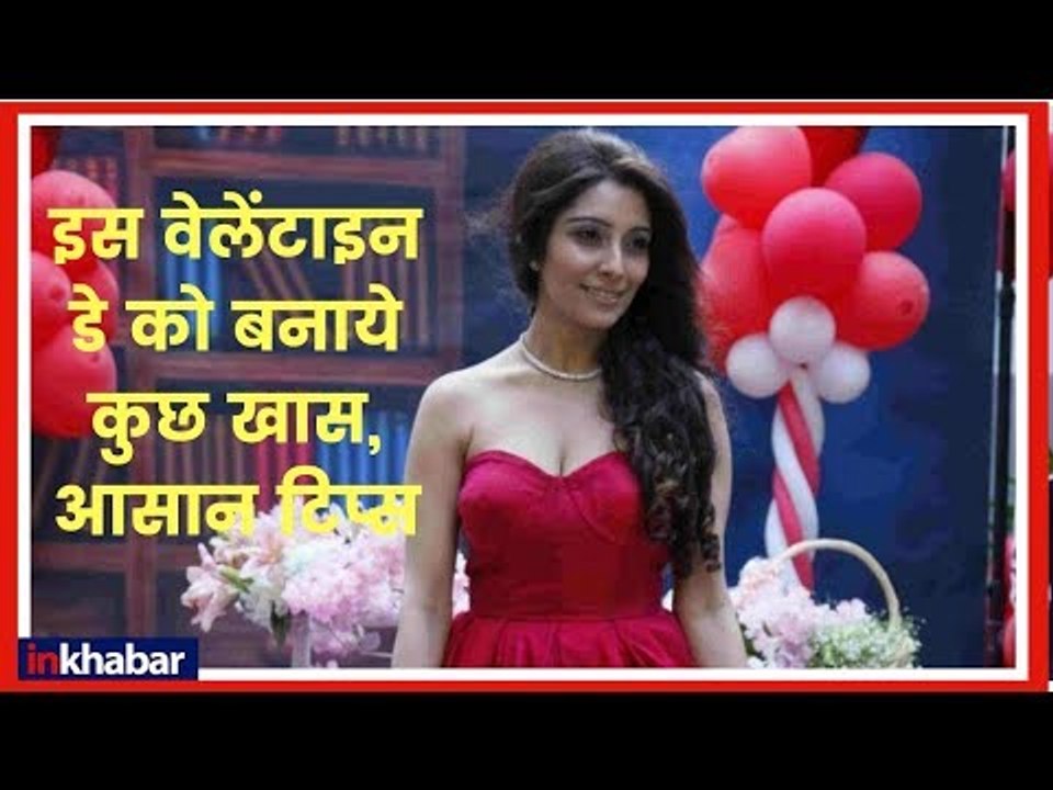 Happy Valentine Day Greetings Cards, gifts astrology tips; जिंदगी में प्यार बढ़ाने वाला रत्न व उपाय