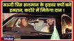 Saudi Crown Prince Mohammed Bin Salman in Pakistan; सऊदी प्रिंस सलमान के ड्राइवर क्यों बने इमरान ?
