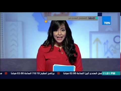إفهموا بقى - د/ رشا الجندى ترد على اسئلة اصدقاء البرنامج ما هو علاج الإكتئاب