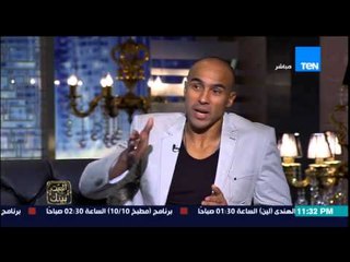 البيت بيتك - المدرب عادل جابر - الناس بتدرب في مصر بطريقة تقليدية تختلف عن أمريكا ويشرح سبب الاختلاف