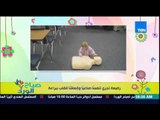 صباح الورد - فيديو لطفلة رضيعة تجري تنفساً صناعياً وإنعاشاً للقلب ببراعة