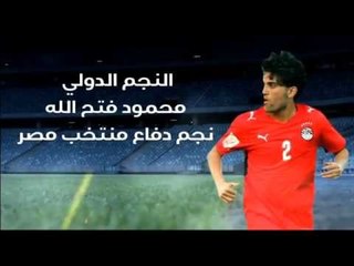 One 2 - إنتظروا النجم الدولى محمود فتح الله وذكريات مشواره فى الملعب مع ملك الحركات محمد بركات